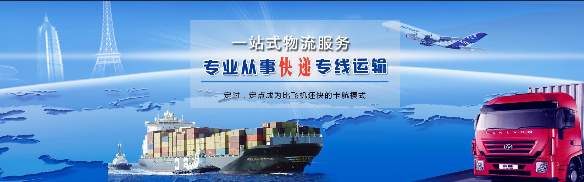 柘荣到丹麦物流公司-柘荣至丹麦物流专线-柘荣空运到丹麦-优时通物流有限公司